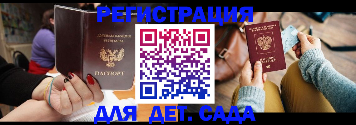 прописка паспорт в Щиграх